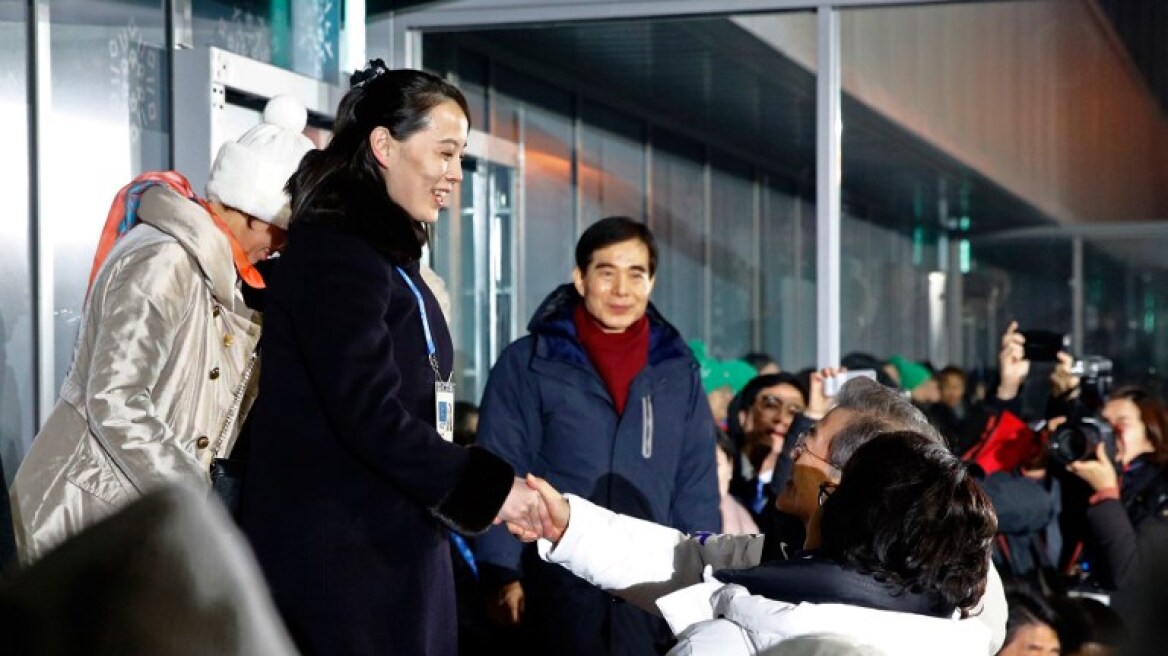 Φωτογραφία για «Νόμπελ Ειρήνης»: Η αδερφή του Κιμ Γιονγκ Ουν χαιρετά τον πρόεδρο της Νότιας Κορέας